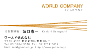 素材0059
