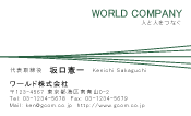 素材0090