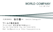 素材0096