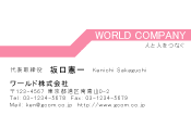 素材0007