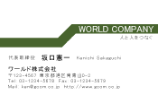 素材0016