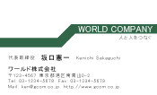 素材0019