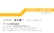 素材0030
