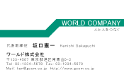 素材0032