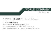素材0040