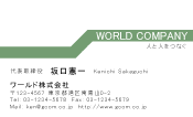 素材0051
