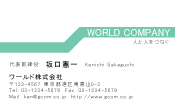 素材0066