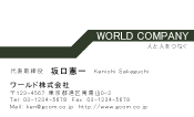 素材0078