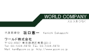 素材0087
