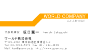 素材0097
