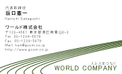 素材0016
