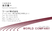 素材0028