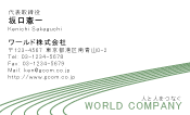 素材0051
