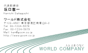 素材0055