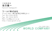 素材0056