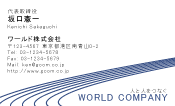 素材0057