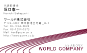 素材0061