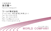 素材0062