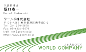 素材0063