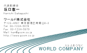 素材0083