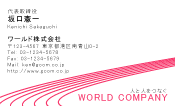 素材0084