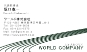 素材0087