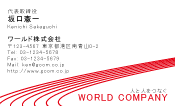 素材0098