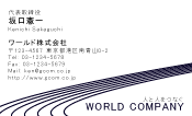 素材0099