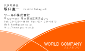 素材0008