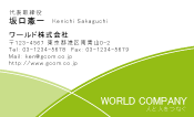 素材0015