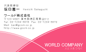 素材0043