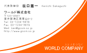 素材0008