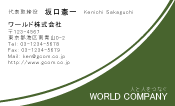 素材0016
