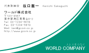 素材0032