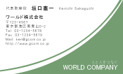 素材0051