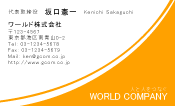 素材0053