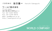 素材0066