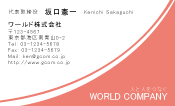 素材0067