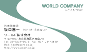 素材0055