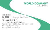 素材0056