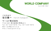 素材0063