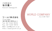素材0070