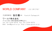 素材0001