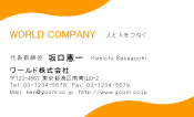 素材0080