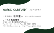 素材0087