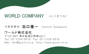 素材0090