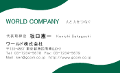 素材0093