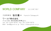 素材0095