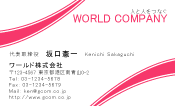 素材0084