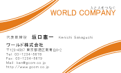 素材0085